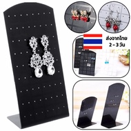 Earring Display Stand 48/72 Channel White Black Stud Hanging