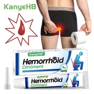 KANYEHB HEMORRHOIDS CREAM 👉Krim anti buasir 👉Merawat buasir 👉Melegakan gatal buasir