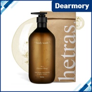 [Hetras] Hotel Therapy Body Wash 1013ml / Perfume Body Wash