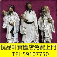 回丩攵：實體店鋪 免費上門 瓷器，元青花，青花瓷，福祿壽，彌勒佛，鎏金銅佛像，毛主席瓷像