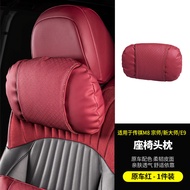 2025 gac m8 phev/MPV อย่างเป็นทางการรถพิเศษเฉพาะรถสีที่นั่งหัวคอหมอน Hug เบาะเอว E9 ใหม่ Master อุปก