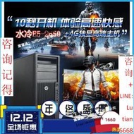 詢價 【   】惠普HP Z420圖形 工作站 10核心20線程 建模渲染繪圖遊戲電腦