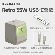 ชาร์จเร็ว Sharge Flash GaN เซ็กซี่ 35W ชาร์จแบบพกพา สำหรับ iPhone 15 ชาร์จเร็ว PD30W ขนาดเล็ก หัวชาร