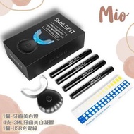 smile kit - Smile kit 藍光美白牙齒機套裝 升級版