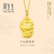 Chow Sang Sang 周生生 999.9 24K Pure Gold Price-by-Weight 2.05g Gold Buddha Pendent 89236P