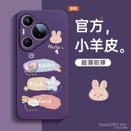 Pura70 Original Lambskin Cute 70ultra+Huawei Phone Case Rabbit p70pro Suitable for Good Luck HLXJ