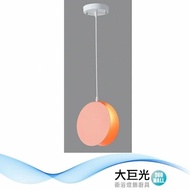 【大巨光】馬卡龍1燈吊燈-小(BM-51566)