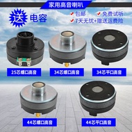 High-End ENMIT Soundลําโพงสําหรับ KTV Stage Home ใช้ 8 นิ้ว 10 นิ้ว 12 นิ้ว 15 นิ้วมุม High Sound Ho