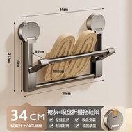 吸盤伸縮拖鞋架 浴室免打孔鞋子收納用具 廁所拖鞋掛架 衛生間瀝水架