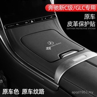 Inner Control Film 24 Types Grade Mercedes-Benz New c Stickers Panel Modified Car Leather Decoration