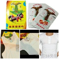 ♚✾Pagoda tshirt / Singlet pagoda / Tshirt  Pagoda butang Chungkai brand T-shirt putih kain sejuk cap