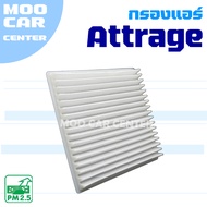 Air Filter Mitsubishi Attrage (Mitsubishi Attrage)