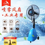 Centrifugal Humidification Spray Fan Spray Spray Fan Outdoor Spray Manufacturer Sells Fan Fan 2XSK