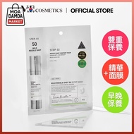 VT COSMETICS Mild Riddle Shot 2 Step Mask (50 / 100 / 300 / 700)