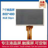 7Inch Hd tft LCD Screen at070tn94tn92Resistive Capacitive Touch Screen 7inch800480rgb Interface