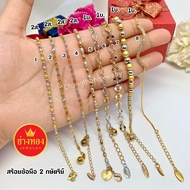 สวยเหมือนได้ใส่ทองจริง🌟สร้อยข้อมือ2กษัตริย์2สลึง 1บาท ฟรีไซร์ ใส่แล้วดูดีสุดๆ🥰ทองไมครอน ทองโคลนนิ่ง ช่างทองจิวเวลรี่