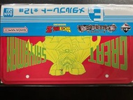 BANDAI - Dragonball Z 龍珠超 一番賞 F賞 鐵牌 4 號 [平行進口]