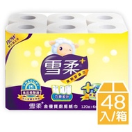 雪柔 金優質廚房紙巾(120組X6捲X8串)/箱購