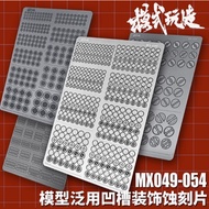 Ready Stock [BRUCE] Mode Play MX049-54 Etching Sheet Universal Type Groove Etching Sheet Transformat
