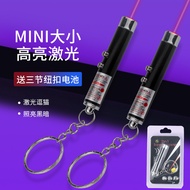 Cat Teasing Stick Red Blue Laser Laser Teasing Stick LED Electronic Laser Teasing Cat Toy Laser Teas