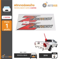 AUTOHUB สติกเกอร์แผงข้าง Z-EDITON สำหรับ TOYOTA REVO ROCCO ปี 2018-2019 (S331) (1คู่)