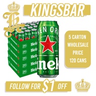 Heineken Can Beer 24x490ml (5/10 Cartons) (BBD: Feb/2027)