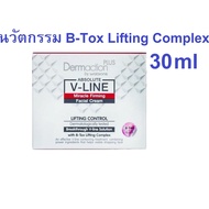 (แนะนำ) Dermaction Plus มิราเคิล เฟิร์มมิ่ง เฟเชียล ครีมเนื้อเจล 30ml (Exp10/23) As the Picture One