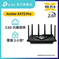 TP-Link - Archer AX72 Pro AX5400 Multi-Gigabit WiFi 6+ 路由器