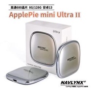 (現貨附發票) NAVLYNX®全新安卓13 ApplePie mini Ultra II 8G+128G CarPla