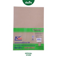 555 Paper plus Brown Document Envelope BA 9x12 3/4 Inches 50 Envelopes/Pack