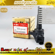 Ignition Coil HONDA JAZZ Vtec CITY 30520-55A-005