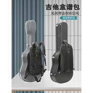 Book cushion bag, box accessories, folk guitar sheet music, musical instrument expansion, guqin, ele