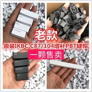 Original Old Style Disassembly IKBC C87 C104 Mechanical Keyboard PBT Matte Dark Gray White Additiona