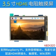 3.5-inci HD HDMI Raspberry Pi Paparan Skrin Sentuh LCD Raspberry Pi MPI3508 4.6