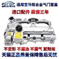 ฝาครอบวาล์วอลูมิเนียมสำหรับ BMW n52n20n46 740 328 530 520 525 318x1x3