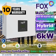 Hybrid Inverter FES-H1-6.0-E-G2 6kW 1 Phase อินเวอร์เตอร์ไฮบริด 6kW 2 MPPT AFCI IP65 WiFi