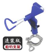 Boat Fishing Bracket Stainless Steel Fishing Boat Turret Railing Boat Rod Rack Rubber Boat Yacht Fis