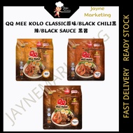 Qq MEE KOLO CLASSIC CLASSIC/BLACK CHILI BLACK Spicy/BLACK SAUCE BLACK SAUCE