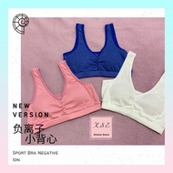 Nefful Sport Bra modified by body wrap 负离子运动内衣