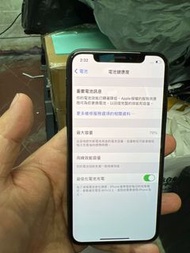 Iphone xs 256GB  black  電池79%