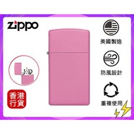 🚚SF包郵|✅行貨|✅有單|✅門市自取/寄貨 ZIPPO-窄版粉色啞漆(素面)防風打火機 #1638
