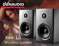 【風尚音響】Dynaudio   XEO10  無線主動式 書架型揚聲器 ✦ 請先詢問 ✦