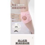 Joint Sports Elbow Guard Elbow Joint Dedicated Elbow Protective Cover Elbow Elbow Arm Guard Fitness 