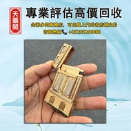 法國都彭純金鑲鑽18K全球限量35枚打火機，全港最高價回収✅二手打火機，名牌打火機。S.T.Dupont都彭，Dunhill登喜路，Piaget伯爵，等