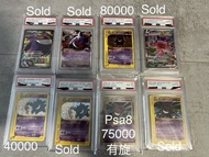 賣卡 面交 價錢在圖 不議 Psa10 Pokemon card ptcg 寶可夢卡牌 Gengar 耿鬼 噴火龍  比卡超  莉莉艾 細變 25週年 郵票比卡超