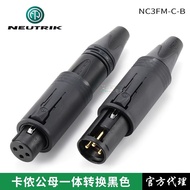 Switzerland NEUTRIK UQKE NC3FM-C-B XLR Male to Female Adapter Plug XLR Gold-plated black case