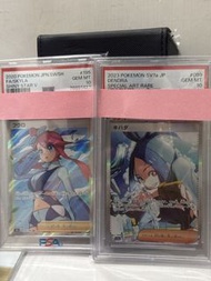 寶可夢卡牌 PSA 10  Sv1a 099/073 SAR ; S4a 195:190 SR