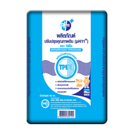 สารปรับสภาพดิน ทีพีไอ รุ่น PH 11 plus ขนาด 40 กก. สีฟ้า