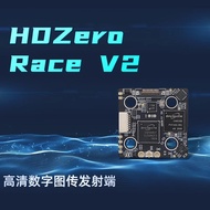 HDZero Race V2 VTX Digital HD 720p 60fps Video 5.8 GHz Transmitter