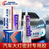 Kraft K-5911 Gray 5911B Black Silicone Rubber Sticky Automobile#卡夫特K- 5911 Gray 5911B Black Silicone